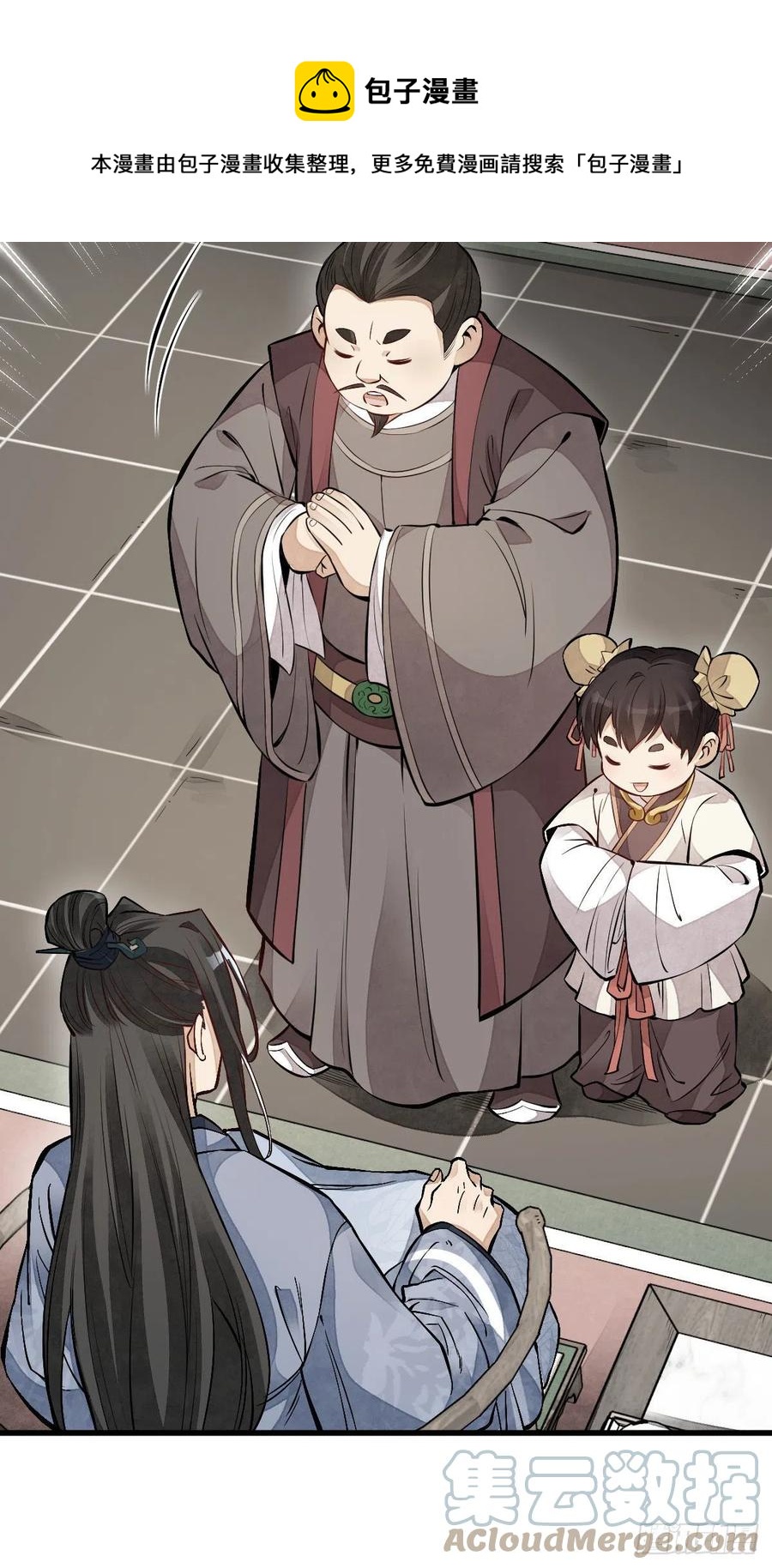 第108话16