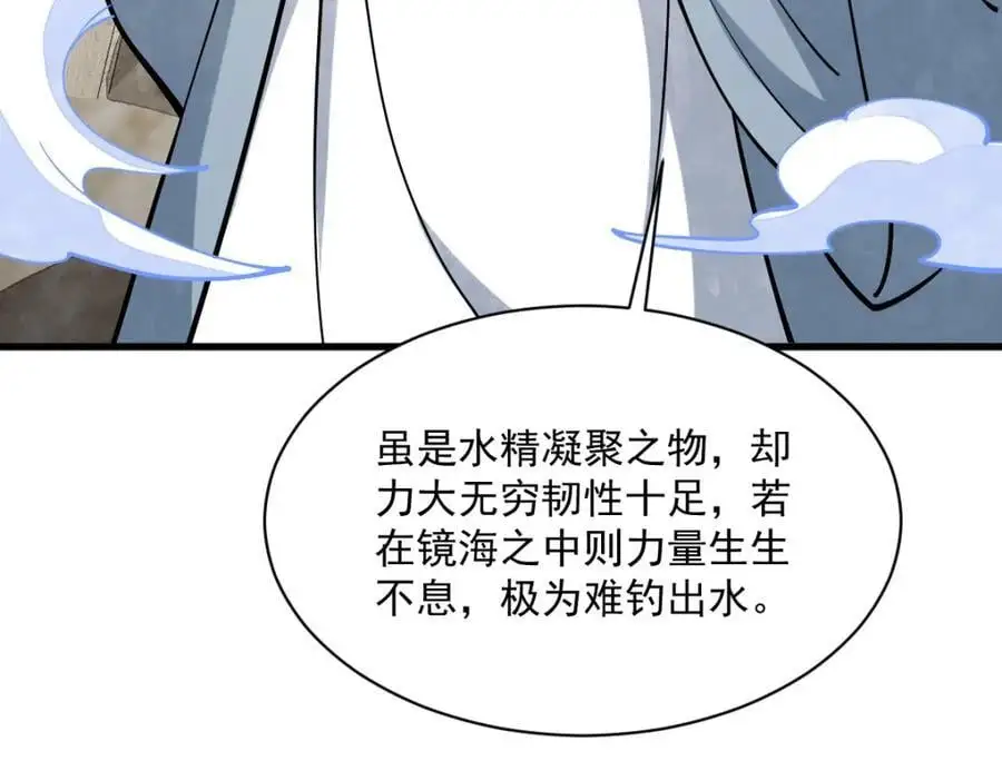 第263话111