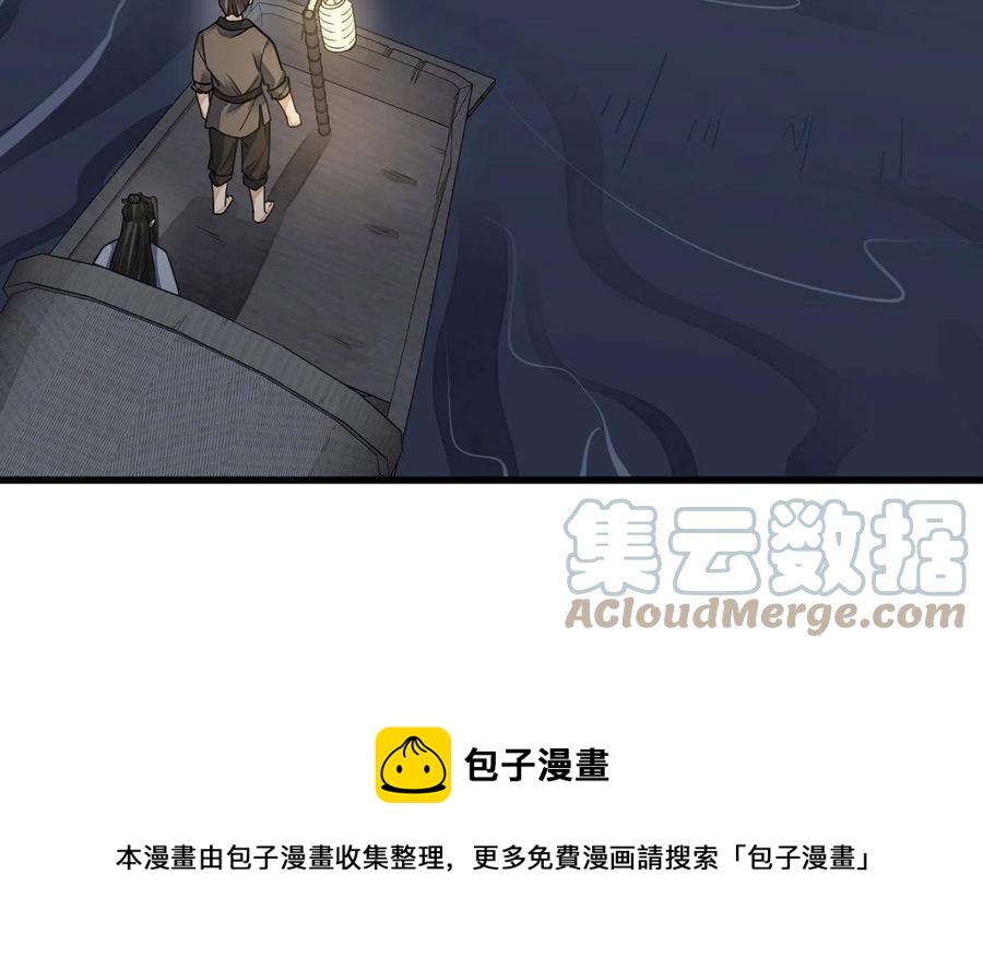 第117话48