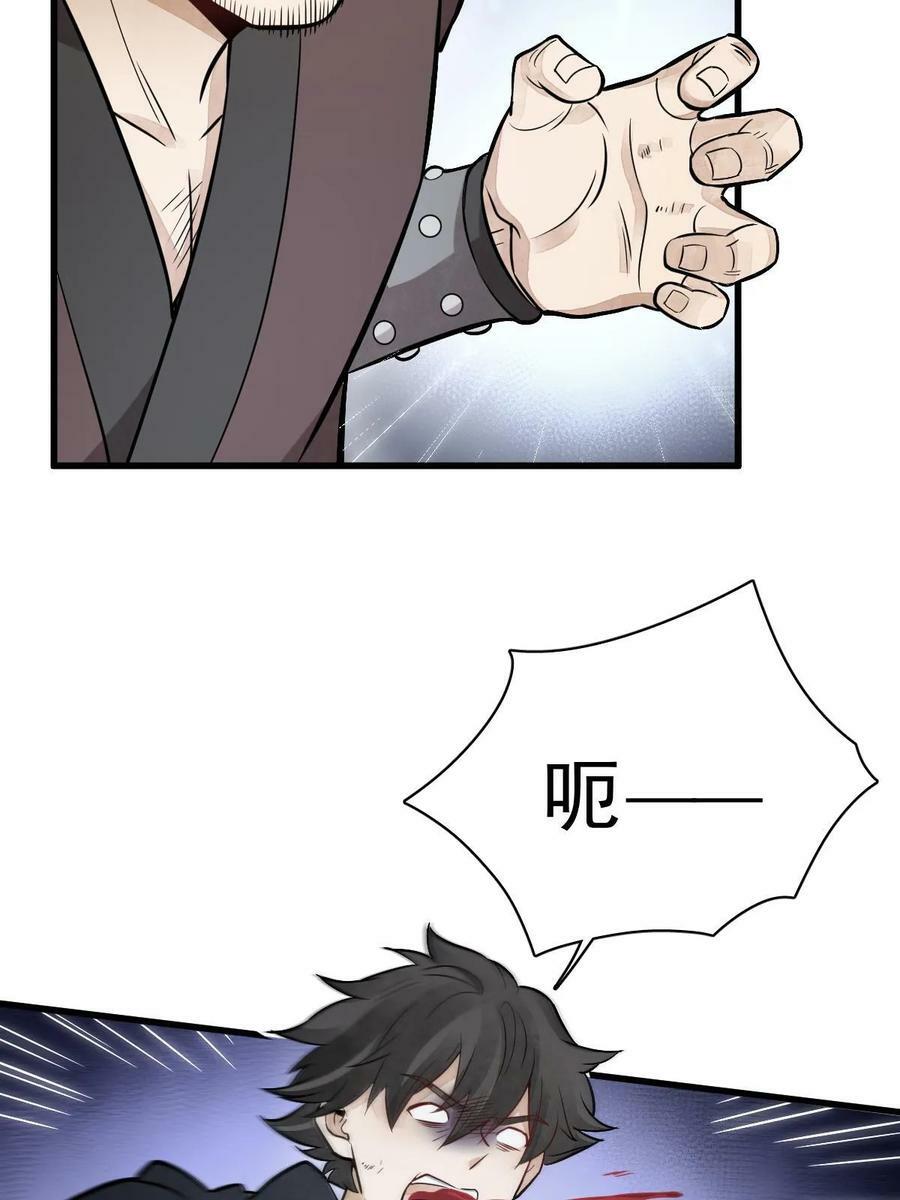 第196话23