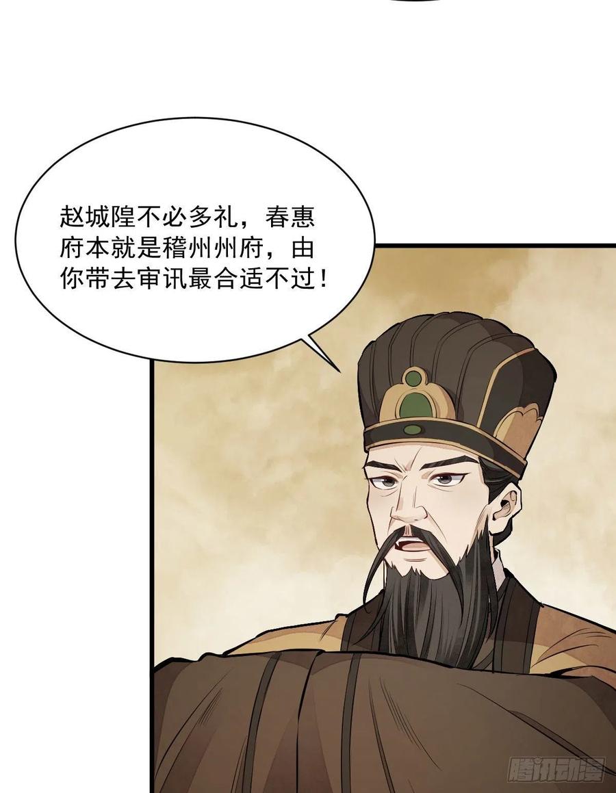 第70话13