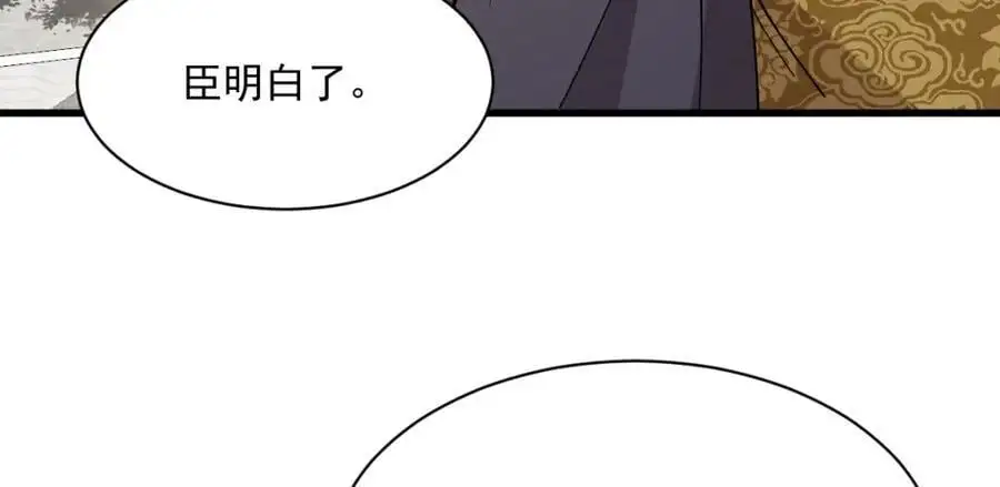 第277话103