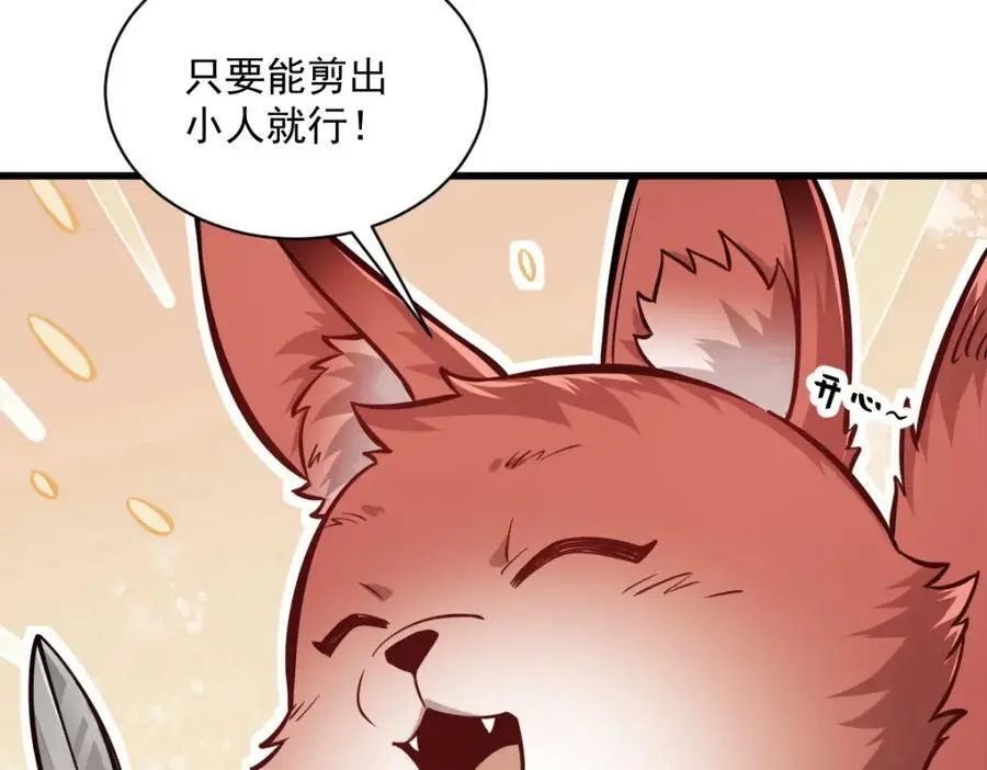第253话18