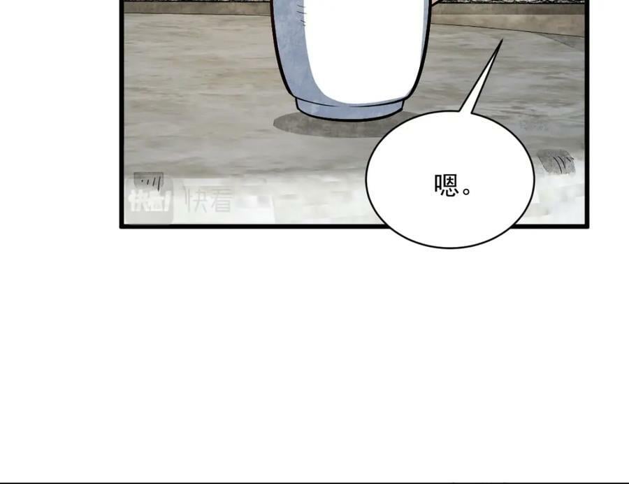 第208话3