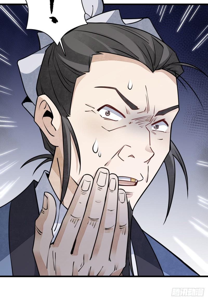 第100话29