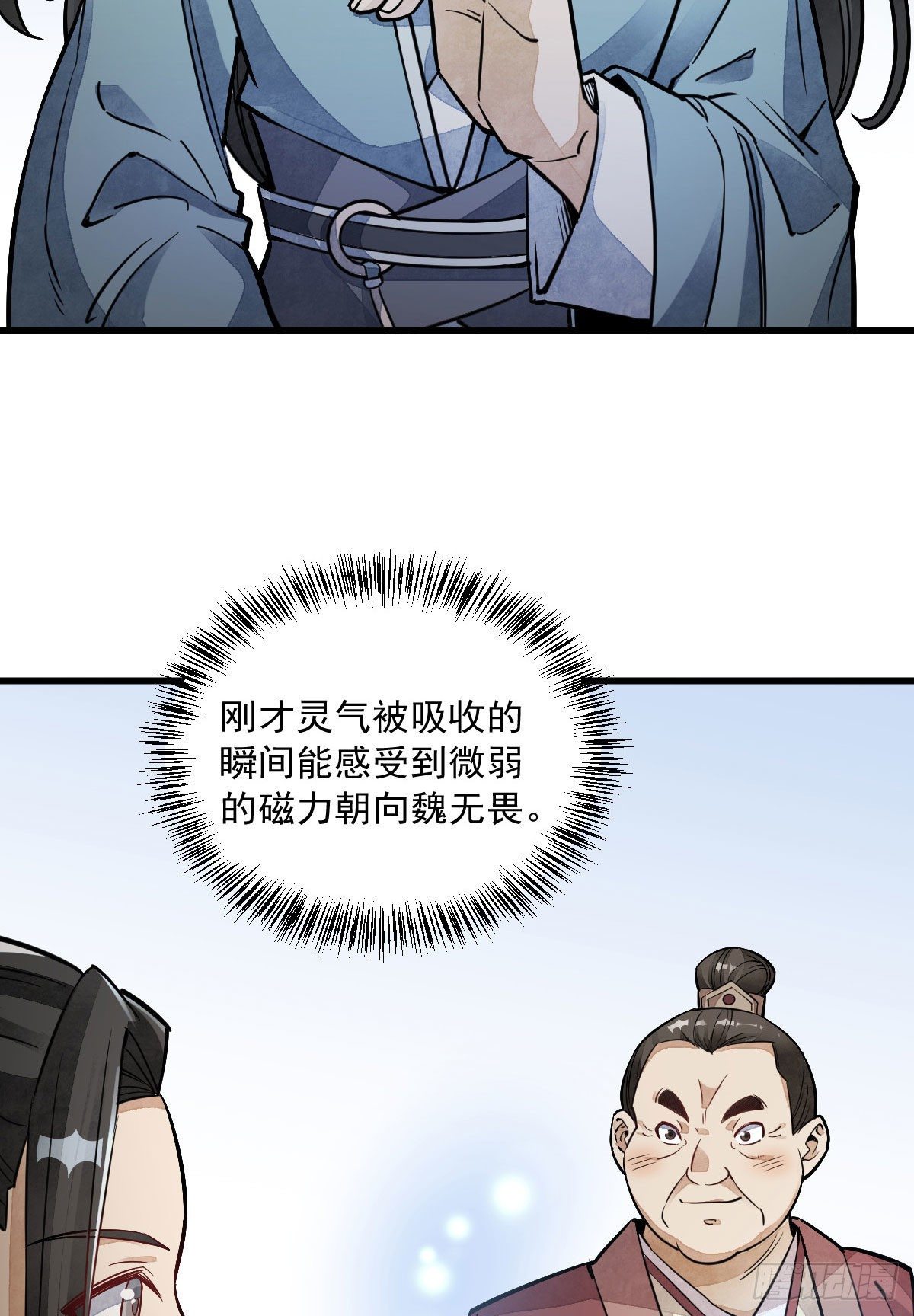 第28话2