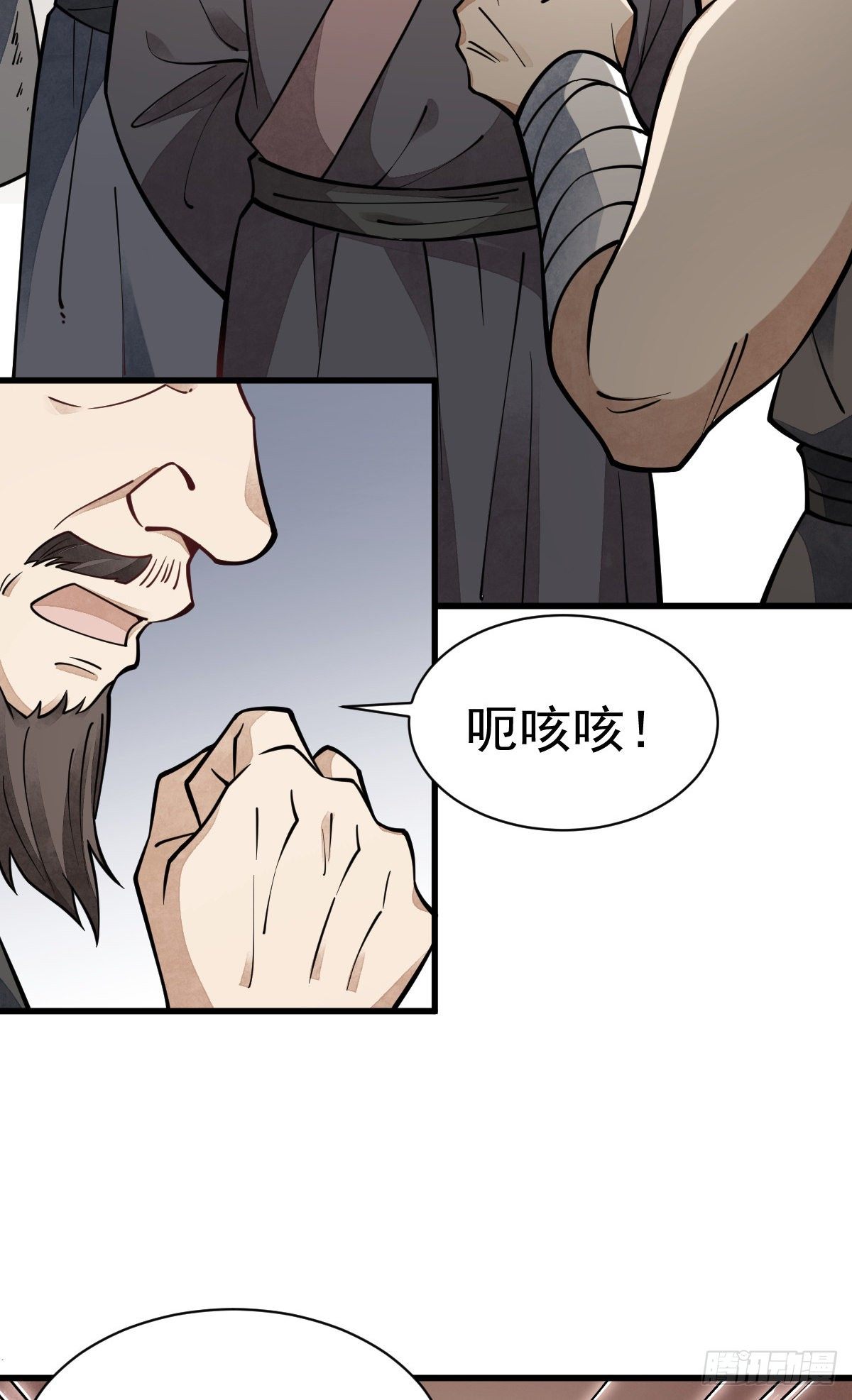 第57话8