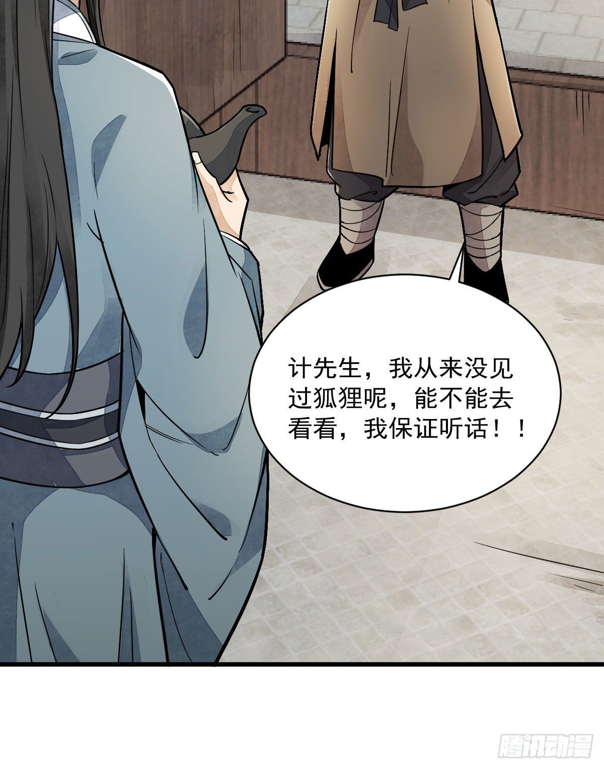 第21话36