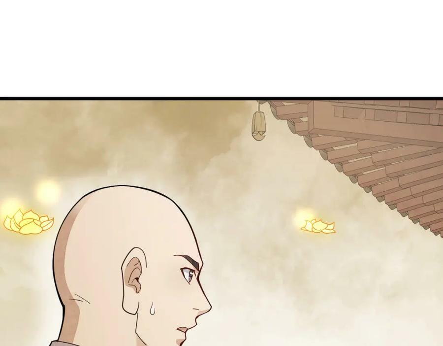 第219话21