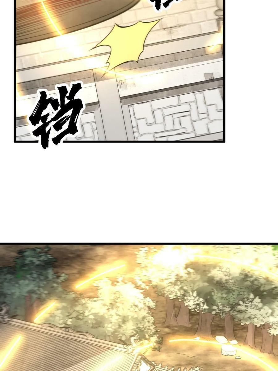 第200话34