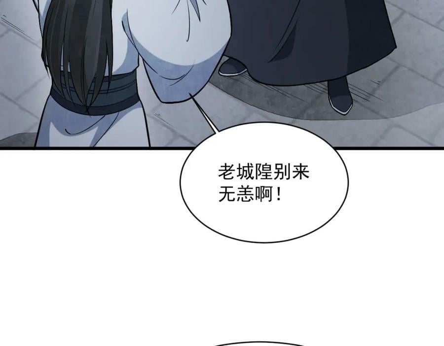 第228话62