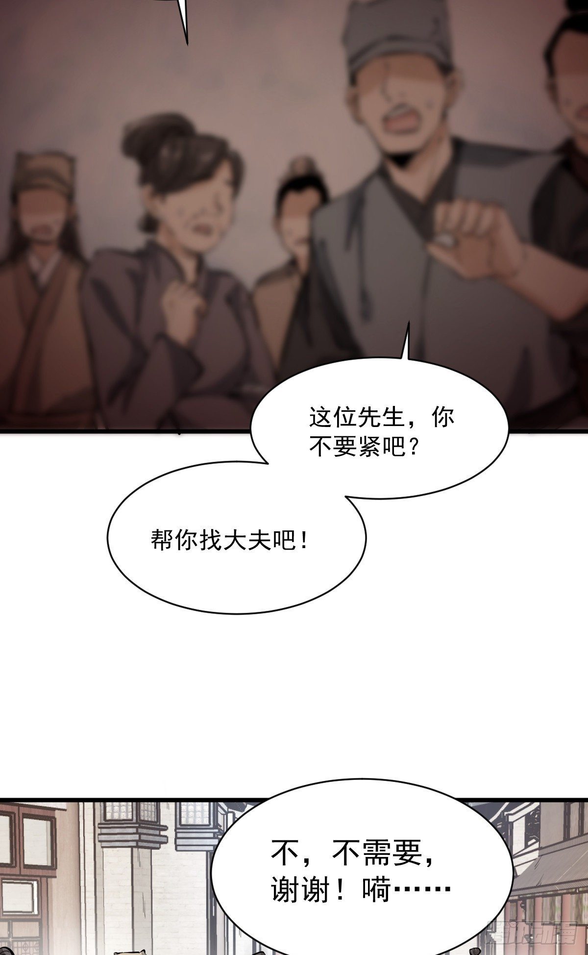 第60话45