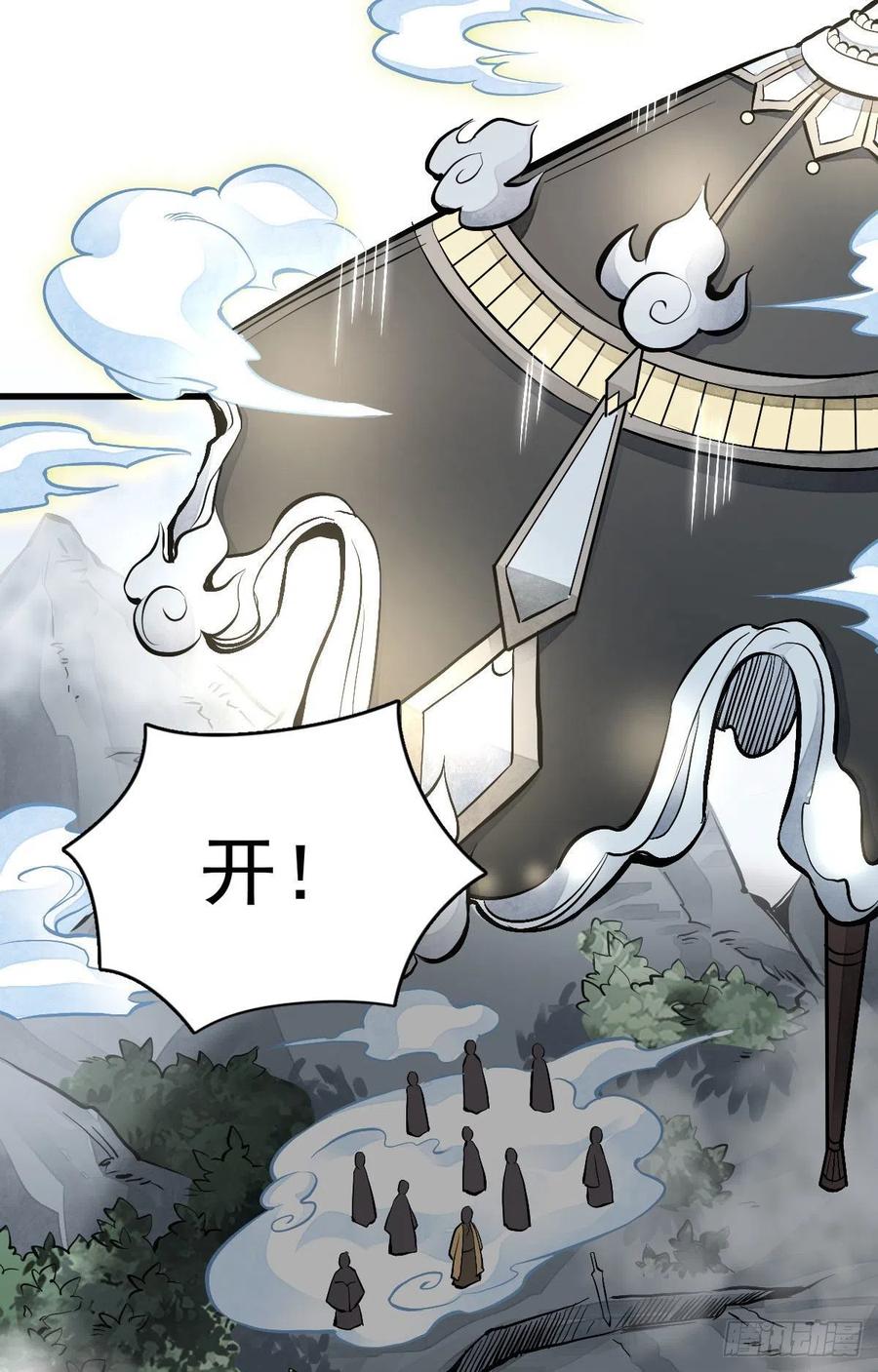 第69话43