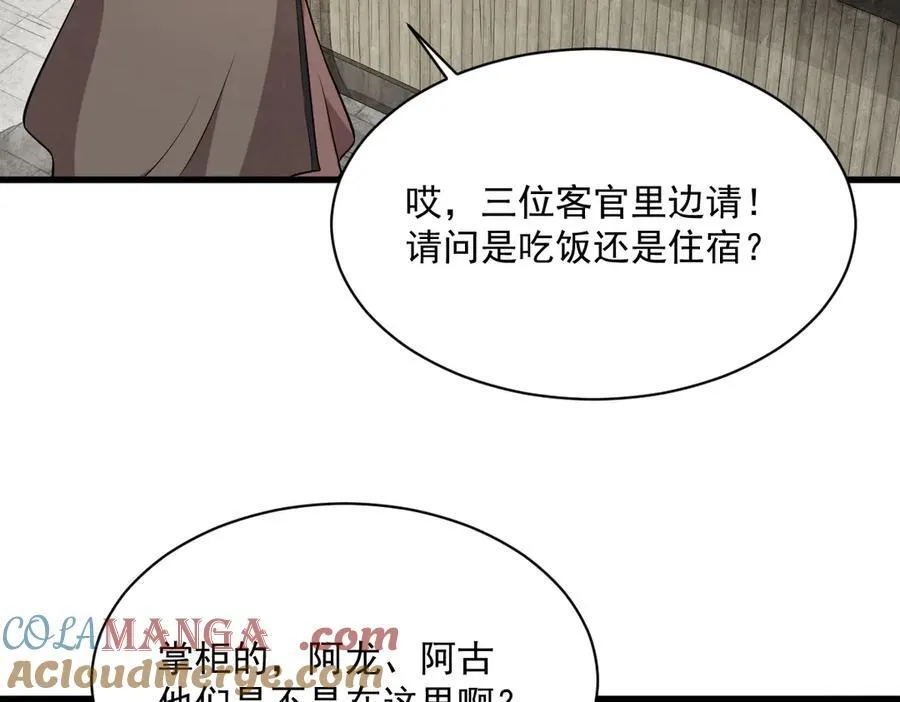 第301话80