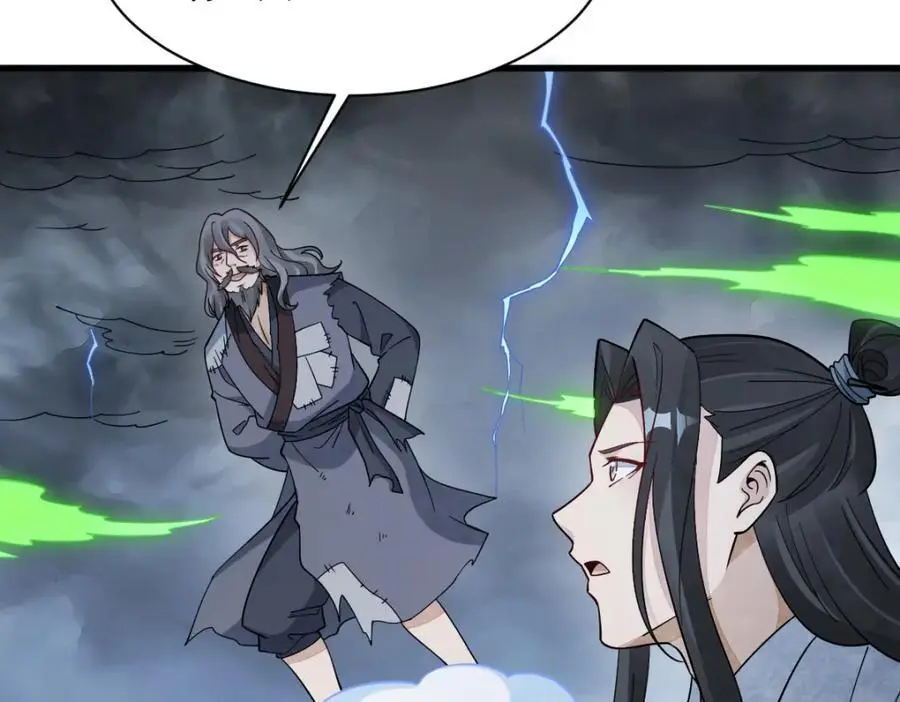 第268话6