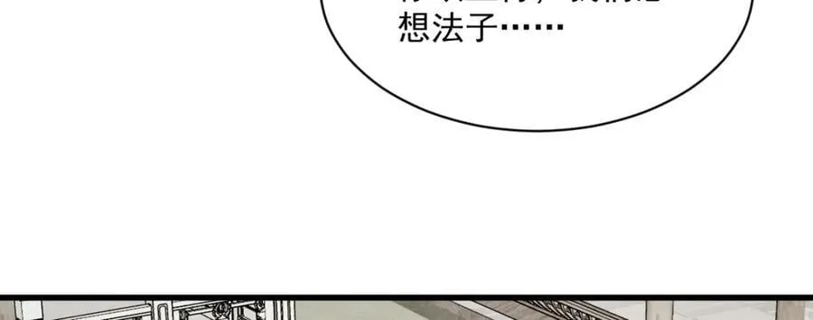 第280话79