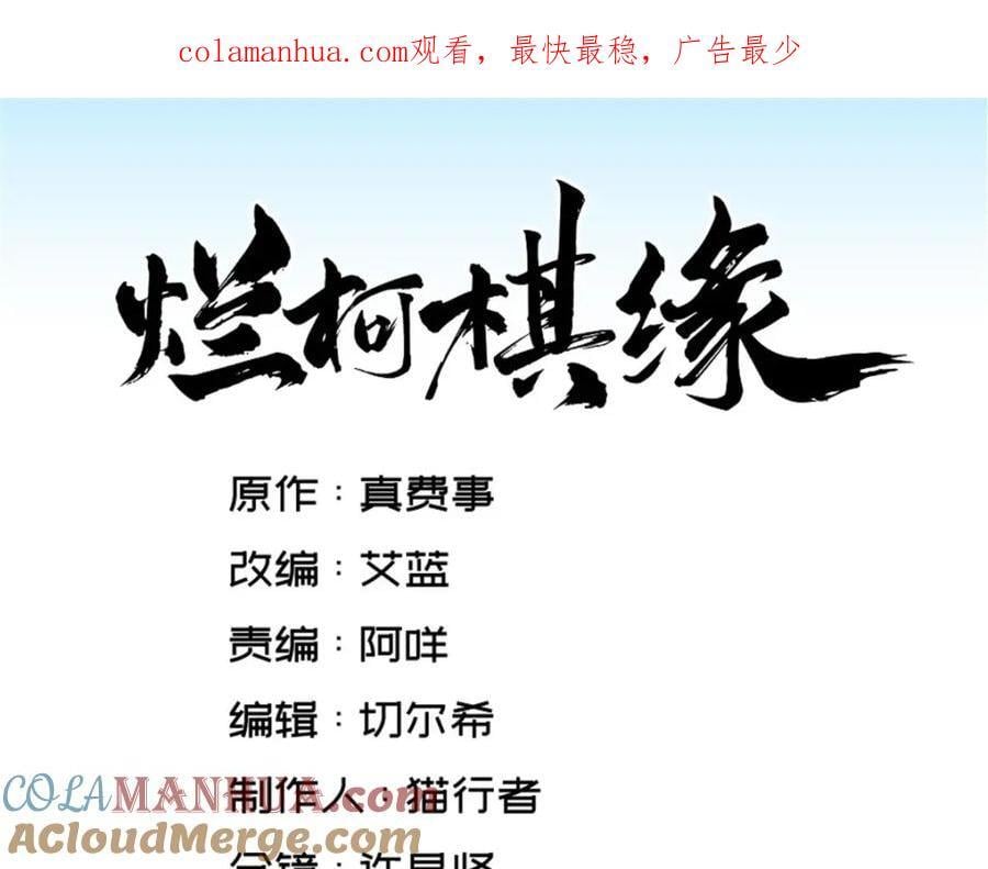第239话0