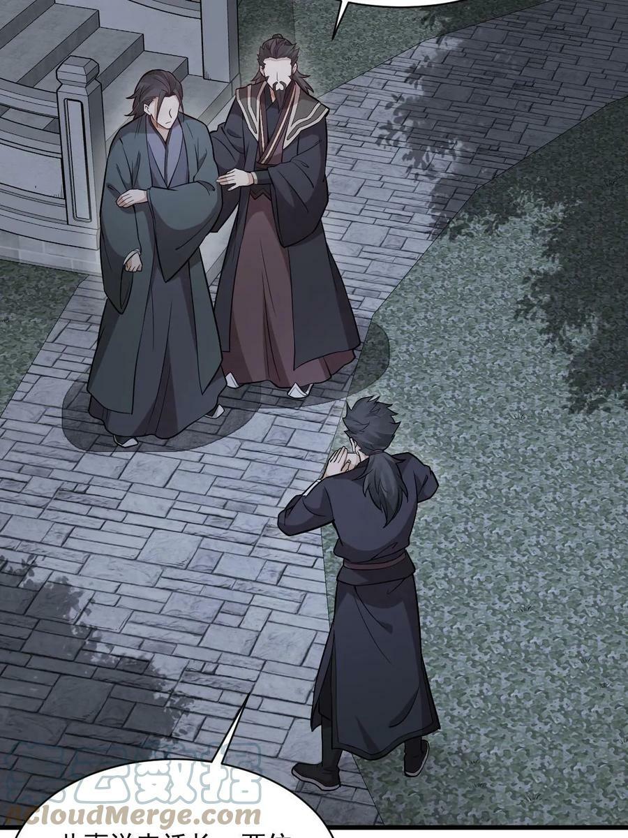 第198话18