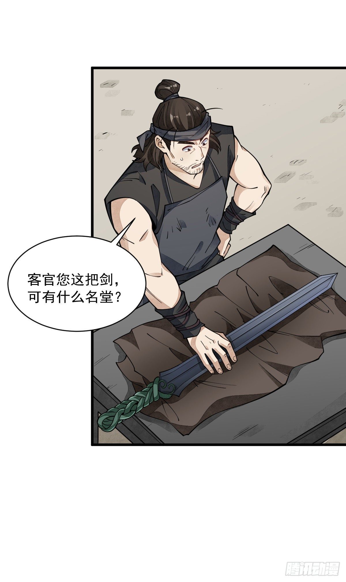 第55话33
