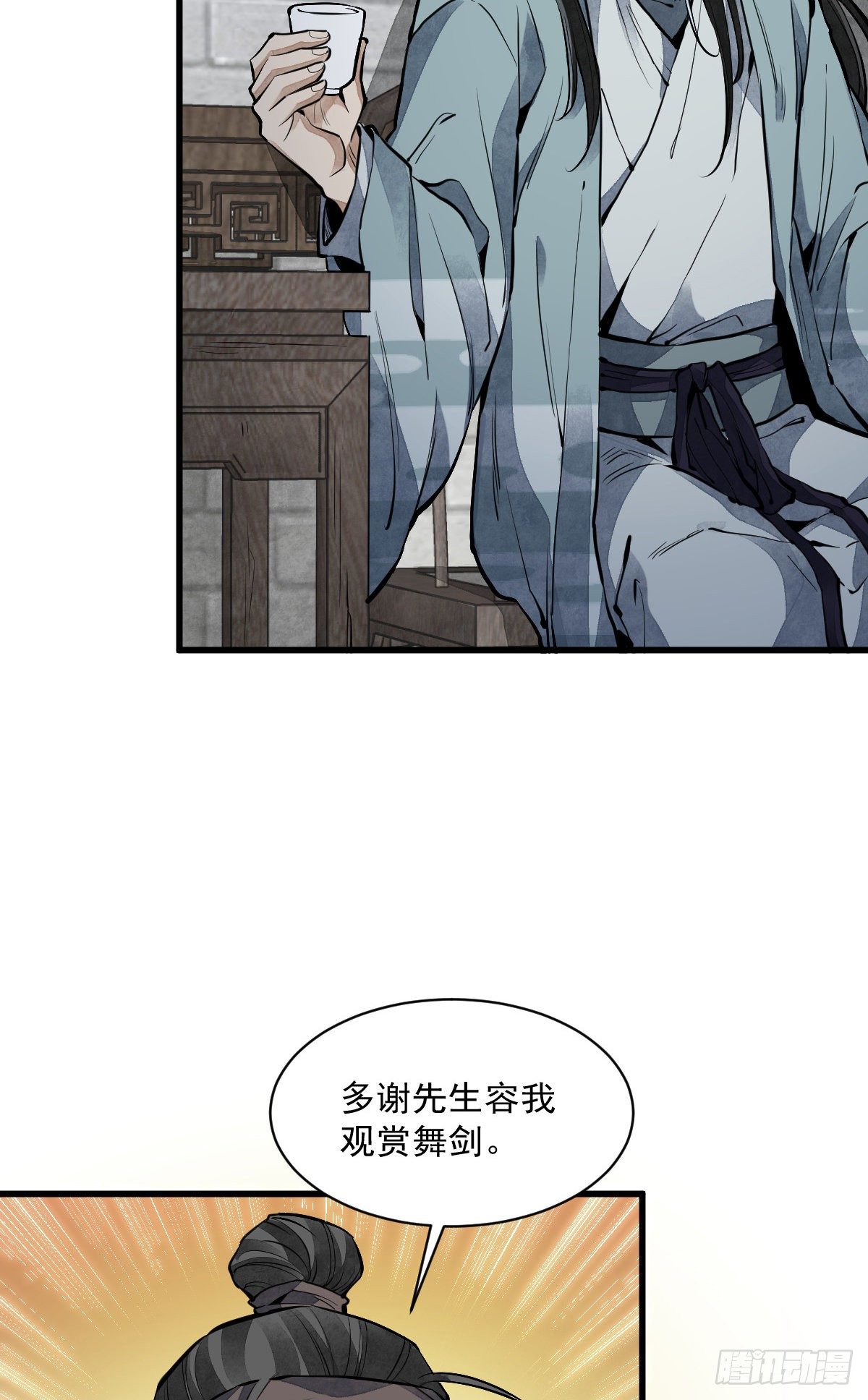 第58话4