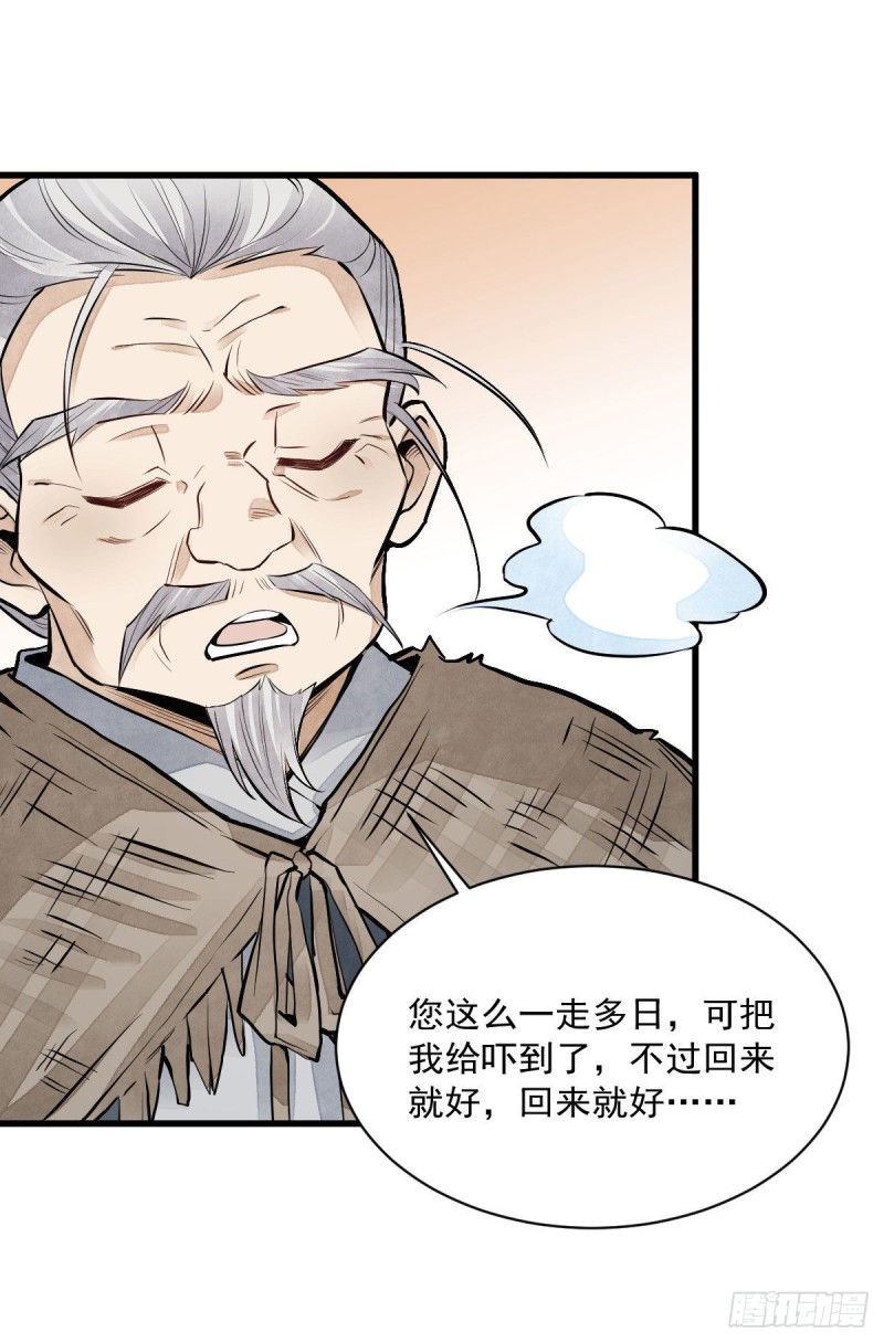 第80话46