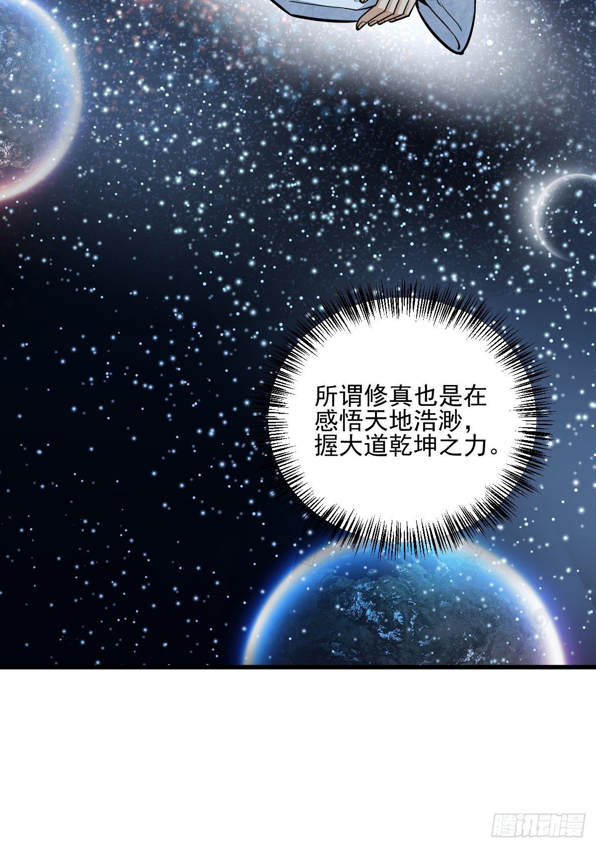 第16话17