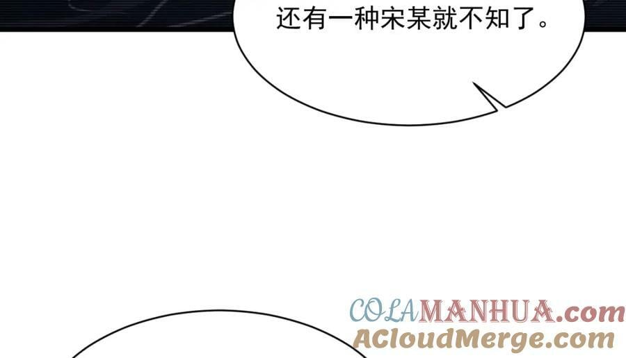 第228话96
