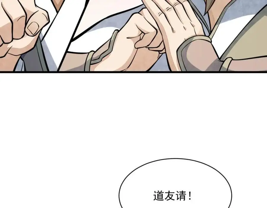 第266话125