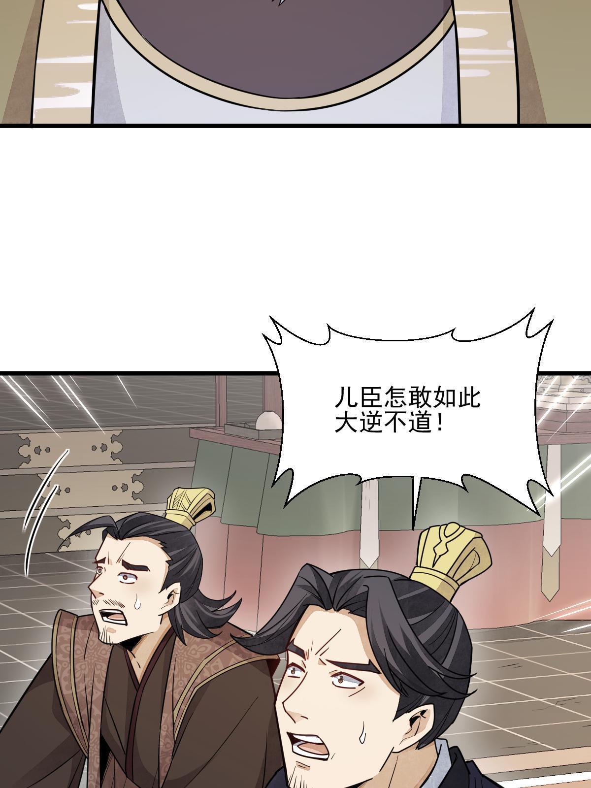 第136话5