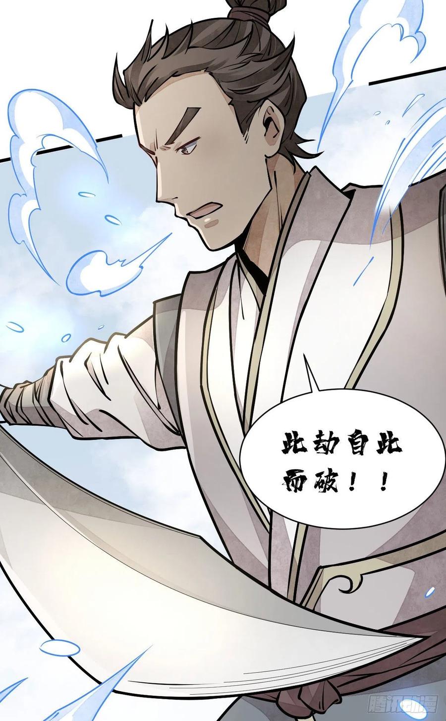 第91话34