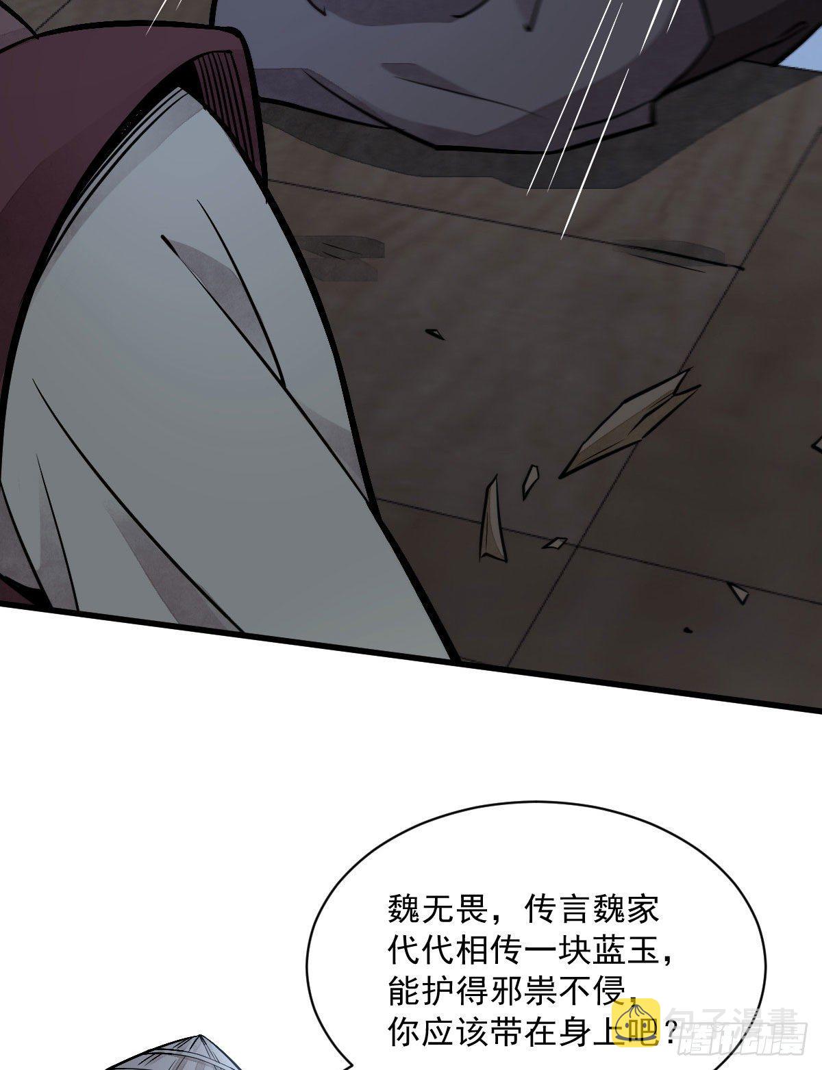 第24话43