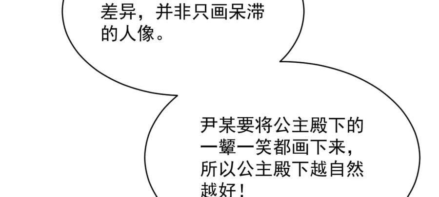 第236话34