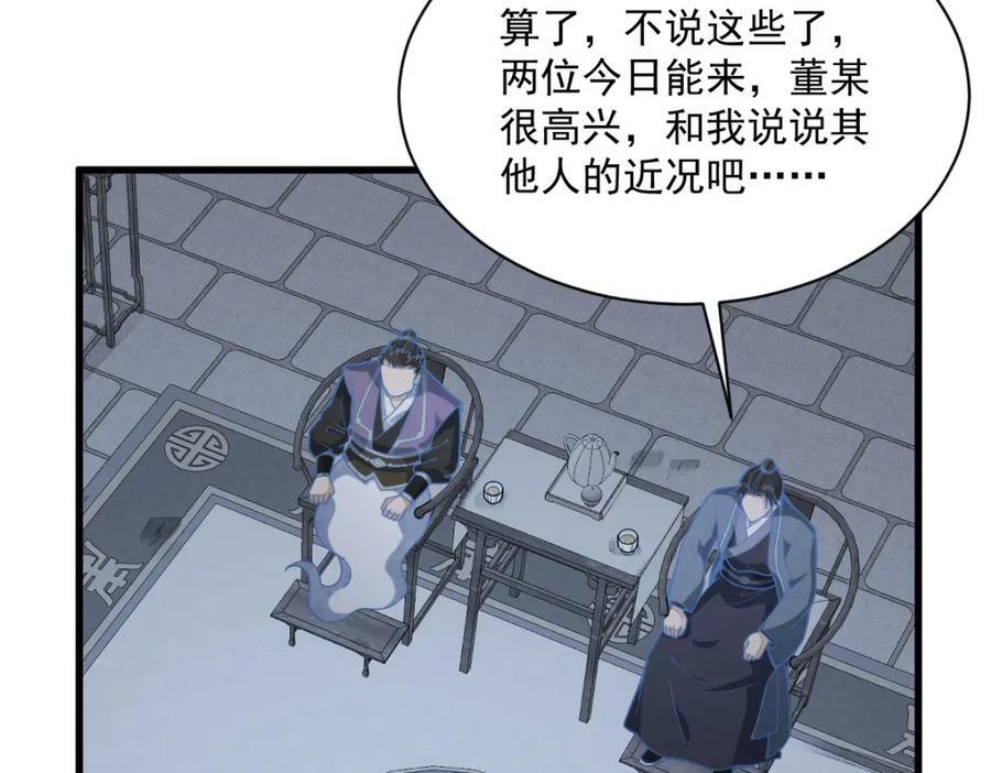 第207话15