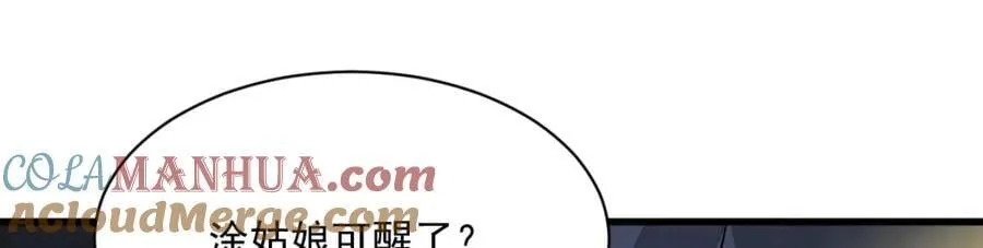 第281话76