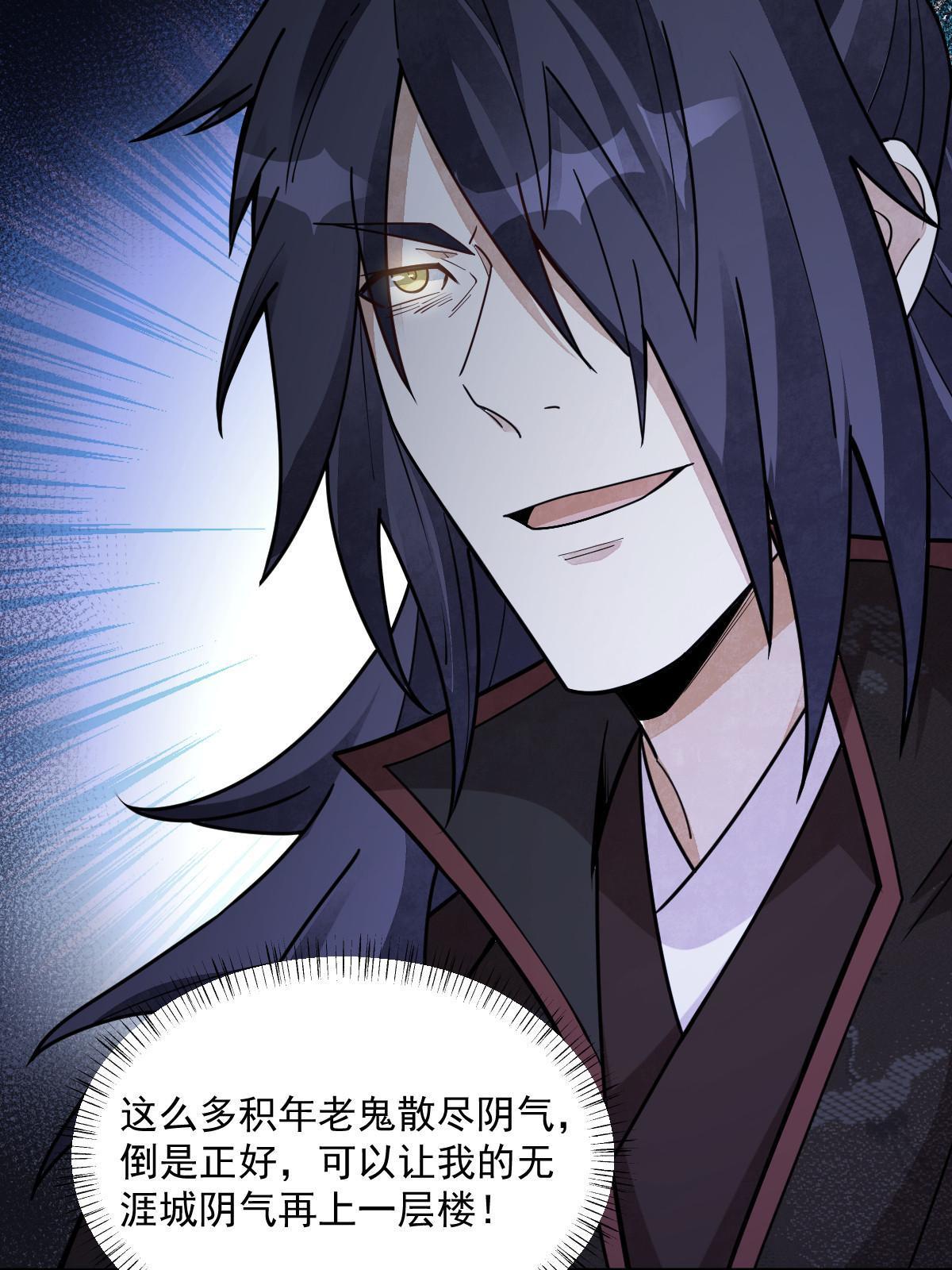 第174话28