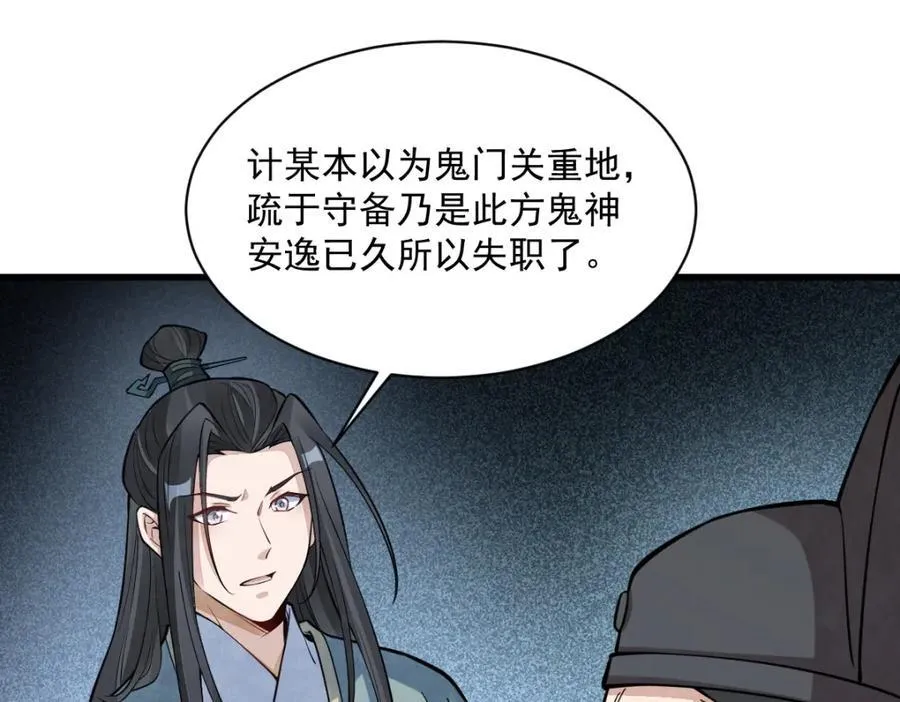 第299话62