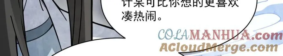 第266话36