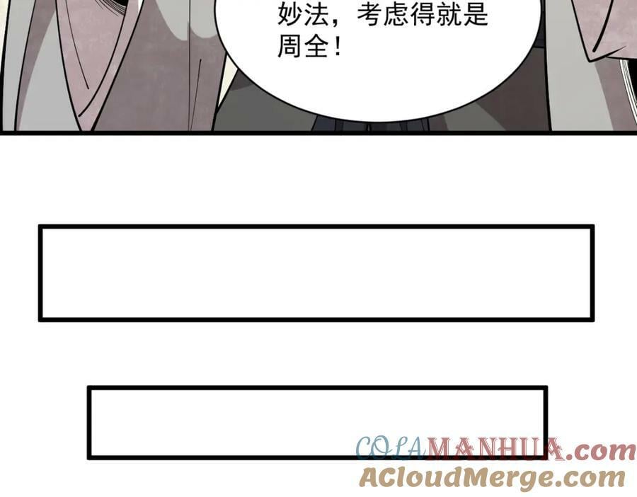 第224话32
