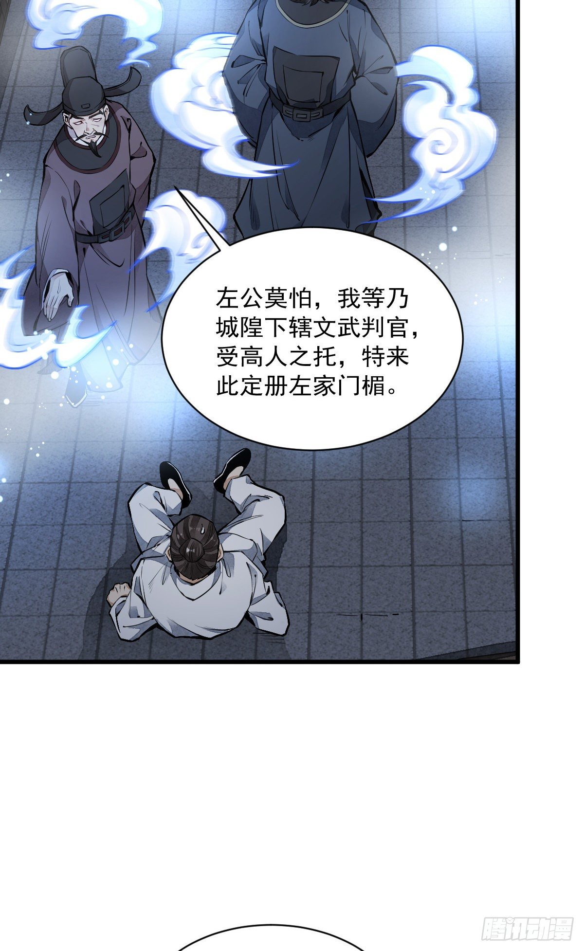 第59话25