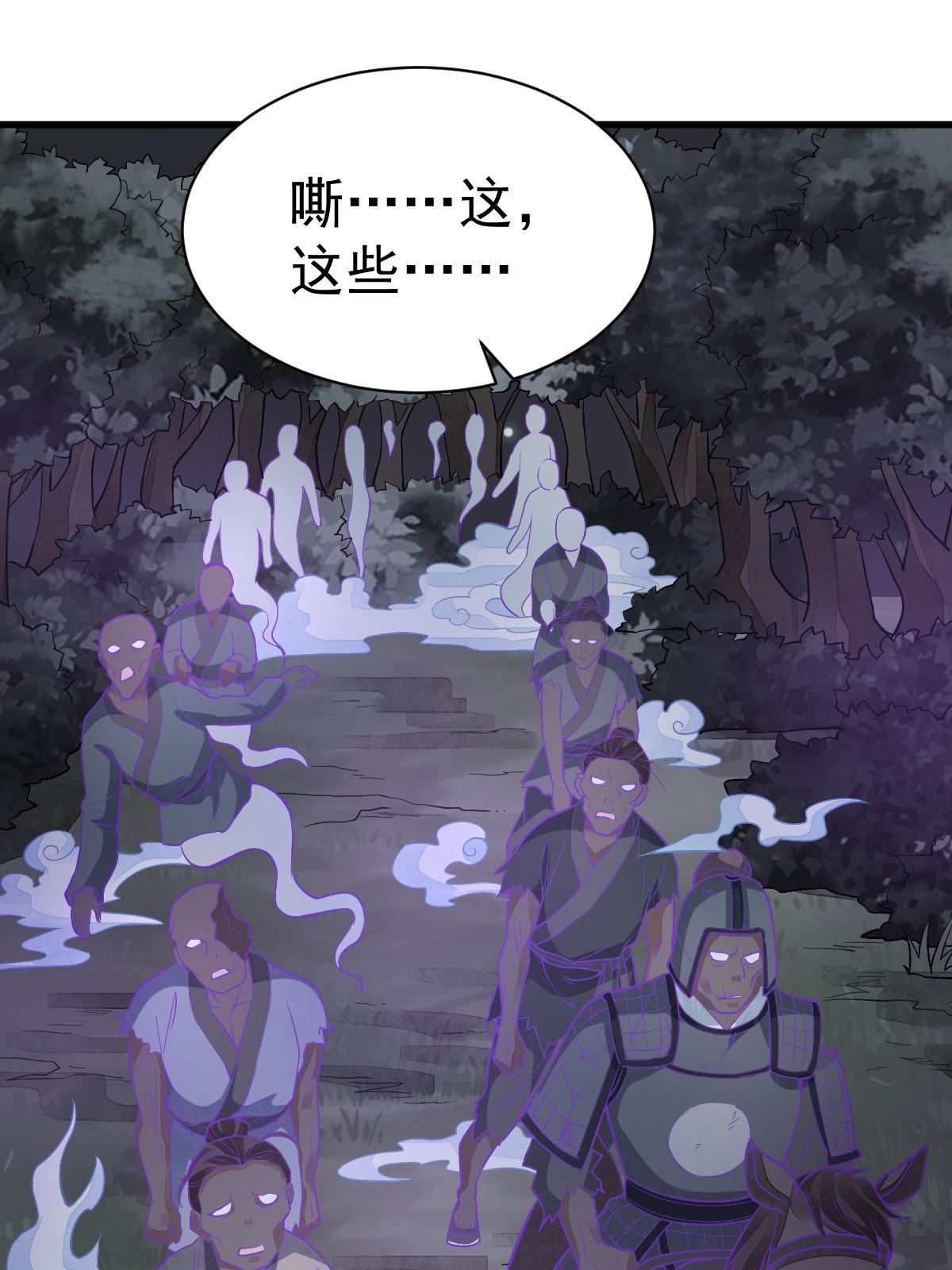 第168话26