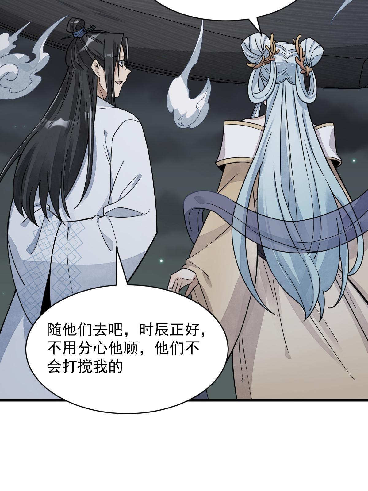 第184话16