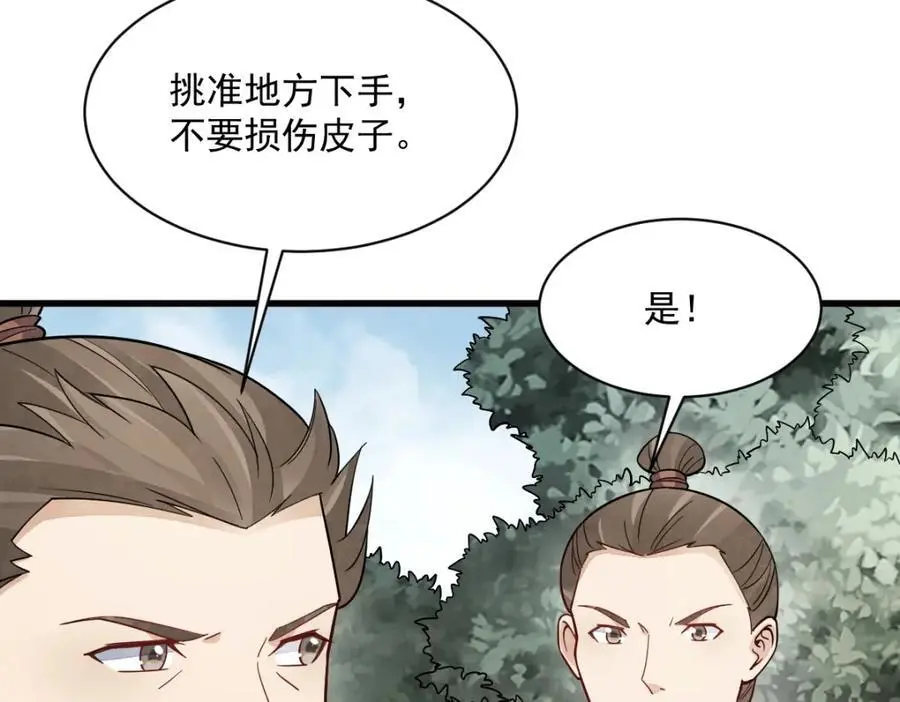 第269话63