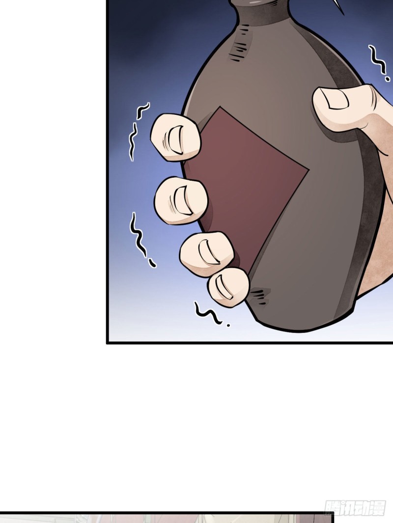 第88话28