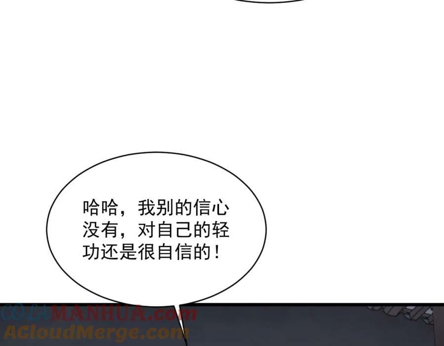 第219话72