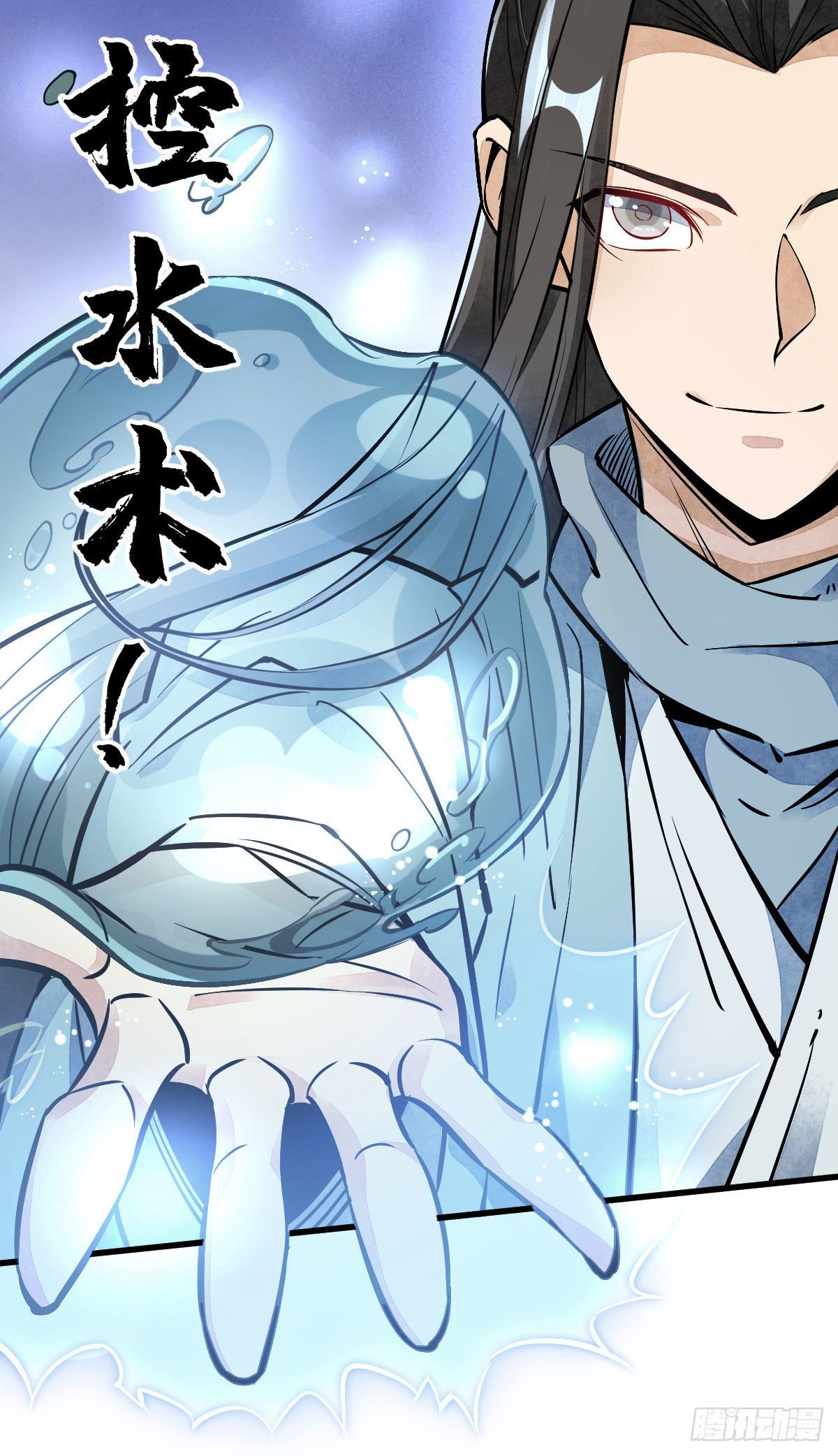 第38话27
