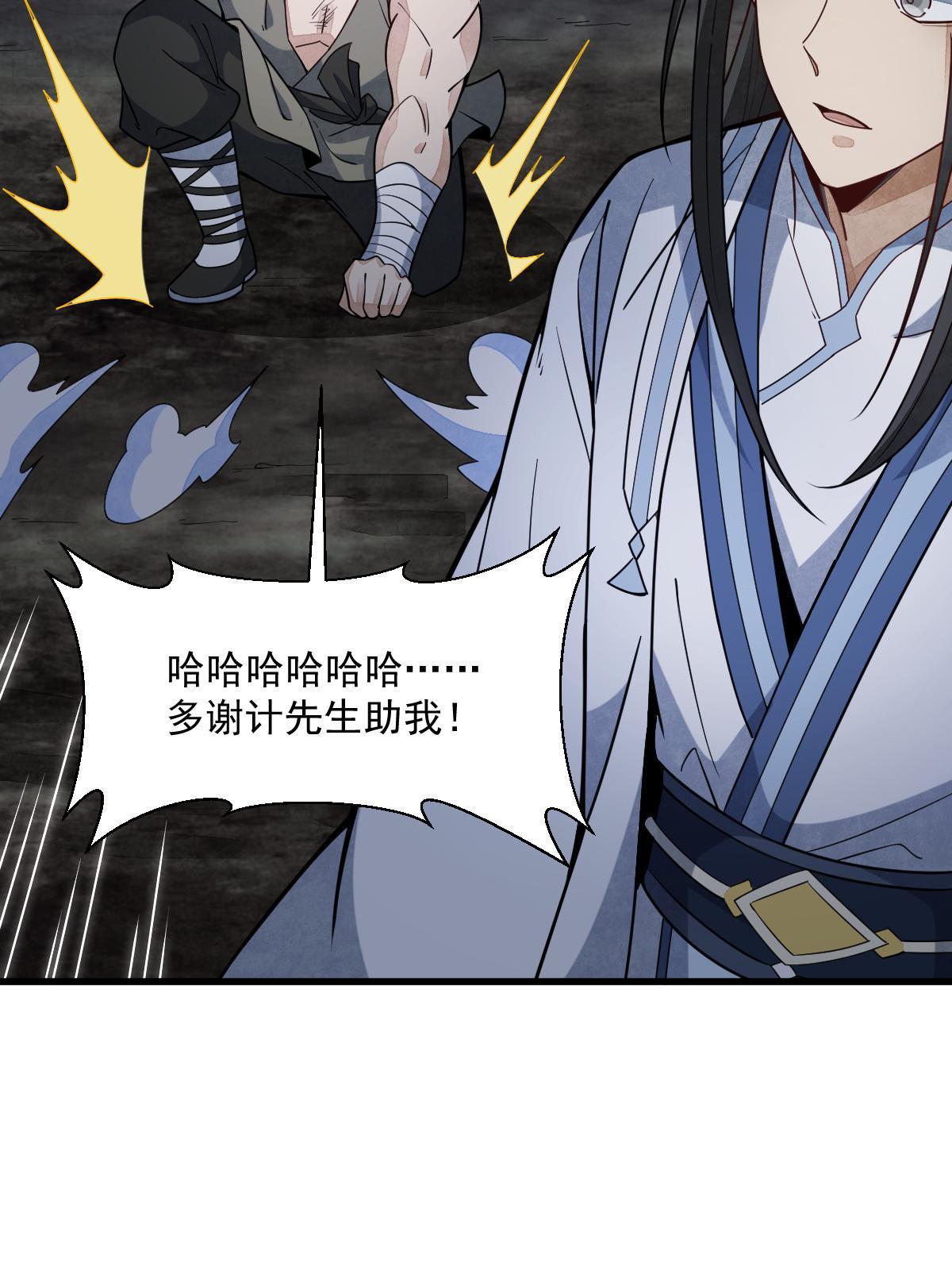 第165话40