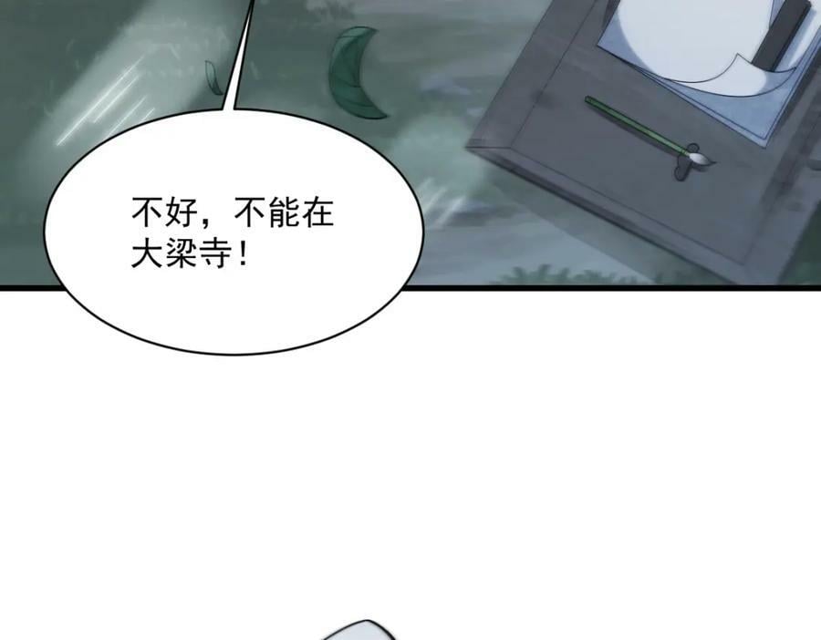 第221话17