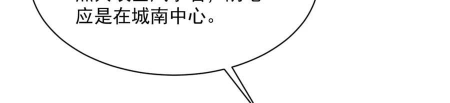 第206话101