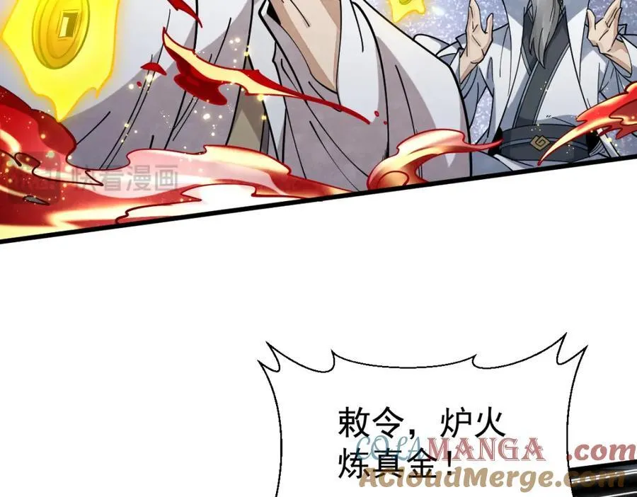 第286话16