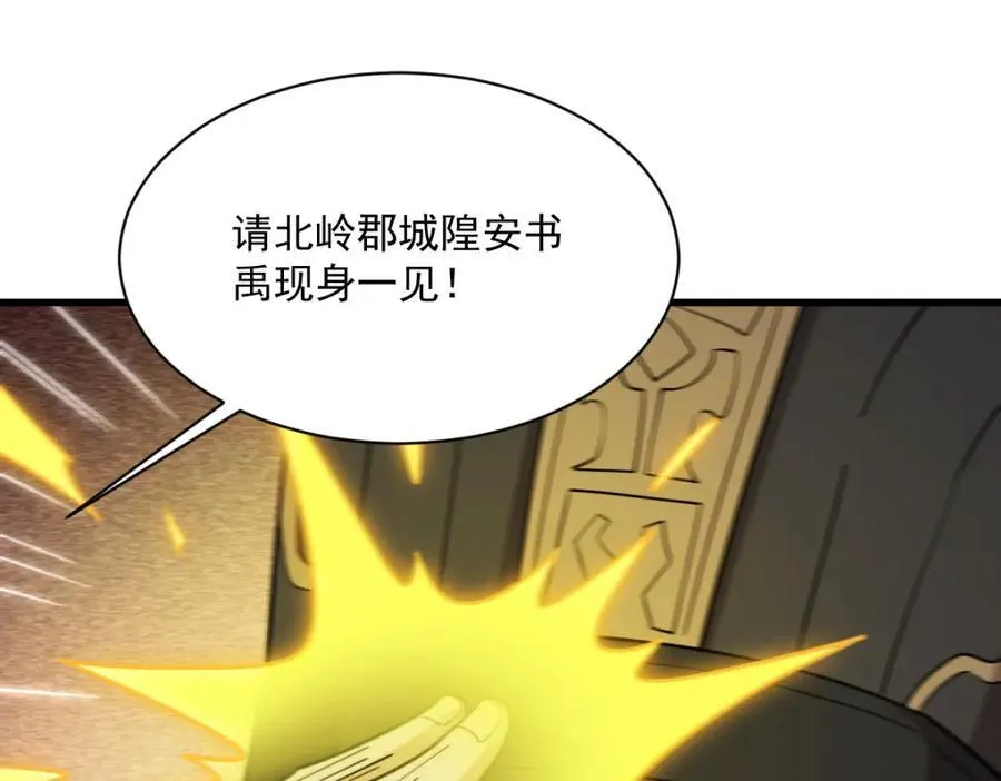 第300话63